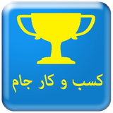 ir.jame.pool