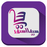 ir.sima.store
