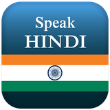 com.smarttraining.learnspeakhindi