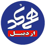 ir.mm.android.application.phonemanager.ardabil