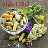 ir.tarketiad.hslapp