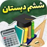 ir.kelas724.sixth_grade_education