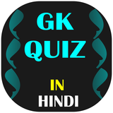 com.devthakur.generalknowledge