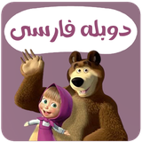 com.onlineapp1.mashamisha
