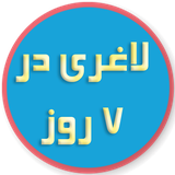 ir.asremodern.iran