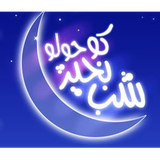 ayhan.shab.khosh