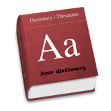 ir.amirhoseinhaghighat.dictionary