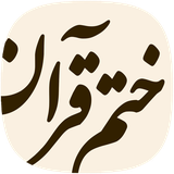 dev.dmsa.khatm