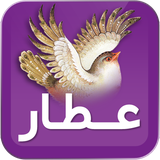 com.hosseinm.nebesht.attar