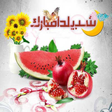 com.sms.yelda