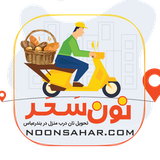 Noon.Sahar