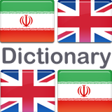 app.free.dictionaryen_persion