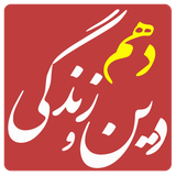 com.example.sahar.dinvazendegitenensani