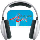 ZiarateMahtab.roshandel