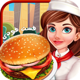 faraz.team.fastfood