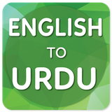 com.ac.englishtourdutraslator