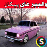 com.Sadroid.Photopaykan