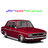 bkhouz.ir.adel22