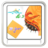 ir.muhmmad.com