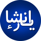 yaran.apps.ensha