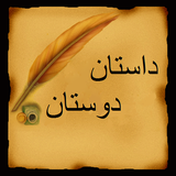 Morvaridanamis.moradpour