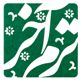 ir.mataf.termeakhar