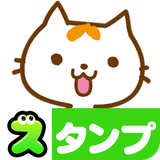 org.artsplanet.android.en37stamp