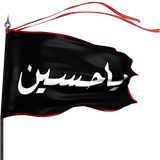 ir.androidyou.ashora.mfathi