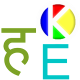 com.khandbahale.android.hindi_to_english_dictionary