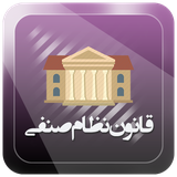 com.iApp.nezamSenfi