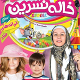 co.ad.khalenasrinw