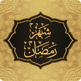 com.pas.ramezan