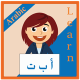 com.shamisoft.learnarabic