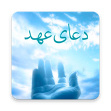 ir.kamran.doaahd