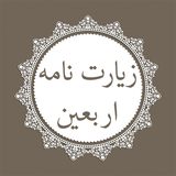 forat.group.arba