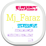 com.monotype.android.font.ir.sampad.font.Mj_Faraz
