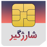 com.chargegir.app