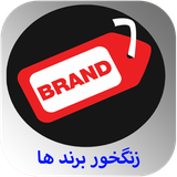 com.hadifetrati.Berand
