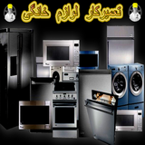 tamirat.ghasemi