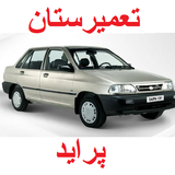 ww.tamir.cclv