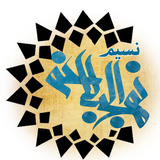 nasim.nahjo.ir