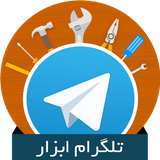 ir.alikhademi.telegramtools