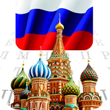 ir.tinasoft.russian