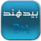 com.nsd.bidhandapp