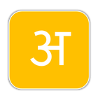 free.learnhindi.mindurhindi
