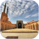 mosbat.namahayetarikhi