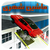 com.pranagroup.mashinshahri