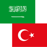 an.ArabTurkishTranslate