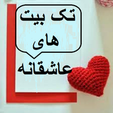 saber.tak.beyt