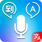 com.speaktotranslate.voicetyping.alllanguages.translator